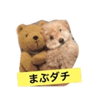 まるぷーのりんこ（個別スタンプ：16）