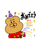 chokosoftman（個別スタンプ：2）