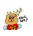 chokosoftman（個別スタンプ：4）