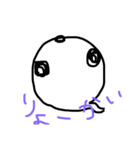 オタマさん 標準（個別スタンプ：1）