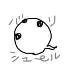 オタマさん 標準（個別スタンプ：5）