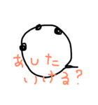 オタマさん 標準（個別スタンプ：7）