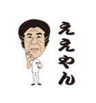 ドクターチーヤン（個別スタンプ：1）