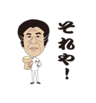 ドクターチーヤン（個別スタンプ：2）