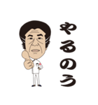 ドクターチーヤン（個別スタンプ：4）