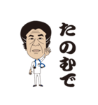 ドクターチーヤン（個別スタンプ：5）