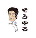 ドクターチーヤン（個別スタンプ：6）