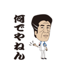 ドクターチーヤン（個別スタンプ：7）