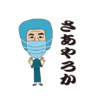 ドクターチーヤン（個別スタンプ：8）