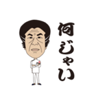 ドクターチーヤン（個別スタンプ：9）