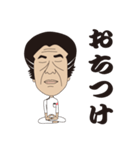 ドクターチーヤン（個別スタンプ：12）