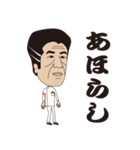 ドクターチーヤン（個別スタンプ：13）