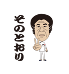 ドクターチーヤン（個別スタンプ：14）