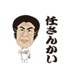 ドクターチーヤン（個別スタンプ：16）