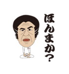 ドクターチーヤン（個別スタンプ：18）