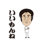 ドクターチーヤン（個別スタンプ：19）