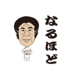 ドクターチーヤン（個別スタンプ：21）