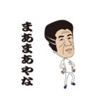 ドクターチーヤン（個別スタンプ：22）