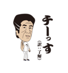 ドクターチーヤン（個別スタンプ：25）