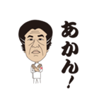 ドクターチーヤン（個別スタンプ：26）