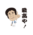 ドクターチーヤン（個別スタンプ：27）