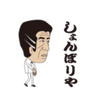ドクターチーヤン（個別スタンプ：28）
