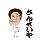 ドクターチーヤン（個別スタンプ：29）