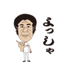 ドクターチーヤン（個別スタンプ：31）
