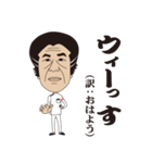 ドクターチーヤン（個別スタンプ：32）