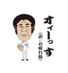 ドクターチーヤン（個別スタンプ：33）