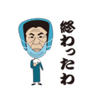 ドクターチーヤン（個別スタンプ：35）