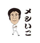 ドクターチーヤン（個別スタンプ：36）