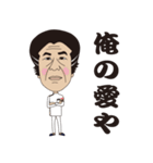 ドクターチーヤン（個別スタンプ：38）