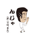 ドクターチーヤン（個別スタンプ：39）