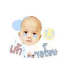 Baby cute Home2（個別スタンプ：11）