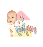 Baby cute Home2（個別スタンプ：17）