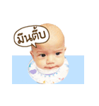 Baby cute Home2（個別スタンプ：26）