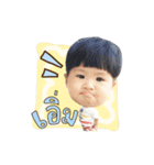 Baby AKA（個別スタンプ：7）