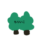てぬきん（個別スタンプ：7）