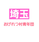 おもしろお٩(●˙▽˙●)۶（個別スタンプ：4）