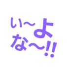 おもしろお٩(●˙▽˙●)۶（個別スタンプ：12）