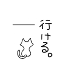 のら坊の気ままな日常（個別スタンプ：3）
