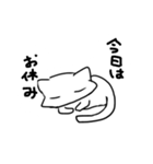 のら坊の気ままな日常（個別スタンプ：8）