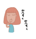 "NhongNuan"（個別スタンプ：4）
