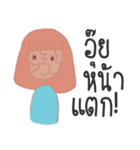 "NhongNuan"（個別スタンプ：9）