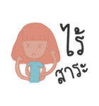 "NhongNuan"（個別スタンプ：10）