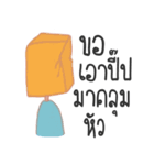 "NhongNuan"（個別スタンプ：15）