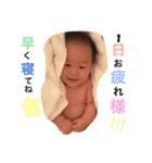 Baby Boy 1703 part2（個別スタンプ：2）