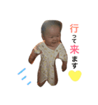 Baby Boy 1703 part2（個別スタンプ：11）