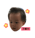 Baby Boy 1703 part2（個別スタンプ：22）